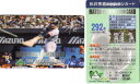 松井秀喜 ホームランカード 292号
