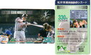 松井秀喜 ホームランカード 330号