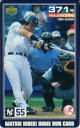 松井秀喜 ホームランカード(MLB版) 371号