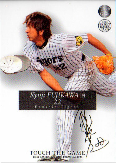 BBM2009 タッチ・ザ・ゲーム プロモーションカード No.PS08 <strong>藤川球児</strong>
