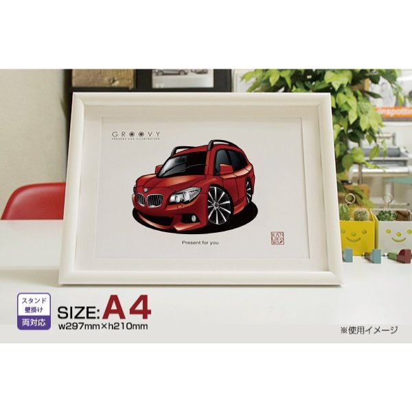 【マグカップ もOK】 車 イラスト BMW 523i ツーリング 車好き プレゼント 選べる フレーム グルービー 納車 祝い オリジナル オーダー 記念品 パーツ カスタム ギフト グッズ おしゃれ かっこいい アート アクセサリー