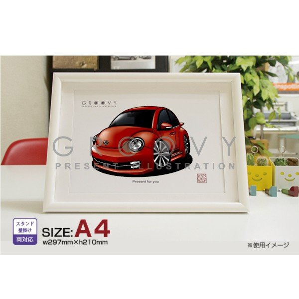 【マグカップ もOK】 車 イラスト フォルクス ワーゲン ビートル スペシャルバグ 車好き プレゼント 選べる フレーム グルービー volkswagen beetle bug 納車 祝い オリジナル オーダー 記念品 パーツ カスタム ギフト グッズ おしゃれ かっこいい アート アクセサリー