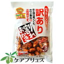 訳あり 割れおかき しょうゆ味 250g...