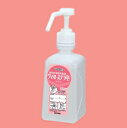 【SARAYA 細菌 ウイルス】【工業技術賞受賞】【送料無料】ウィル・ステラVH 500ml 角噴射ポンプ付【消毒 速乾性手指消毒剤 保湿 エタノール アルコール インフルエンザ 風邪 予防 対策 指定医薬部外品 医療 看護 介護】