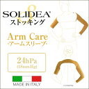    |Xg ǐՉ\ ԕis SOLIDEA ARM CARE@\fA@ނ݁@ A[X[u@e@rPA@N@Rۋ@\@C^AY  x[W  24hPa (18mmHg) 