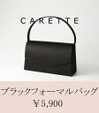 \期間限定 3倍ポイント!19日20時スタート/【ブラックフ...
