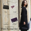 【全部揃う!ファーストフォーマルセット】【CARETTE】喪...
