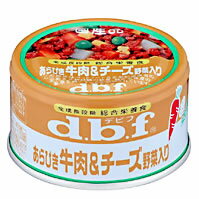 【セール！】デビフ【ミニ缶・あらびき牛肉＆チーズ・野菜入り】90g　　　【ウェットフード】【ドッグフード】【缶詰】【0812_p2】