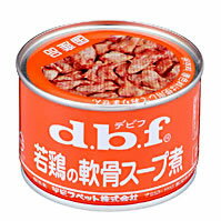 デビフ 若鶏の軟骨スープ煮 缶詰 160g 【ドッグフード デビフ 缶詰 犬 ウェットフー…...:carezza:10001169