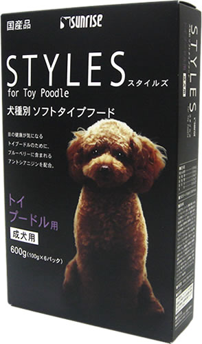 【セール！】サンライズ【スタイルズ　トイプードル　成犬用】600g　　　　【0812_p2】目の健康に配慮してブルーべりに含まれるアントシアニジンを配合。