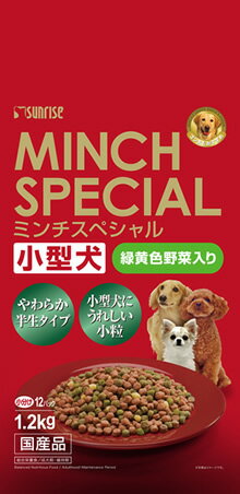 サンライズ【ミンチスペシャル 小型犬 緑黄色野菜入り】1200g