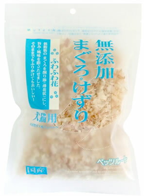 ペッツルート【無添加・まぐろけずり】ふわふわ花20g