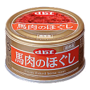 デビフ【馬肉のほぐし】90g デビフ【馬肉のほぐし】90g