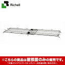 リッチェル 木製スライドペットサークル レギュラー 屋根面 ...