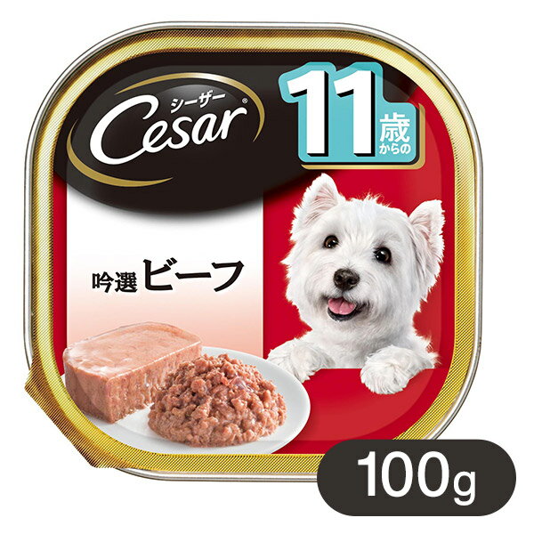 V[U[ 11΂ Ir[t r[t 100g   V?U? Cesar hbOt[h EFbgt[h ybgt[h DOG FOOD hbNt[h