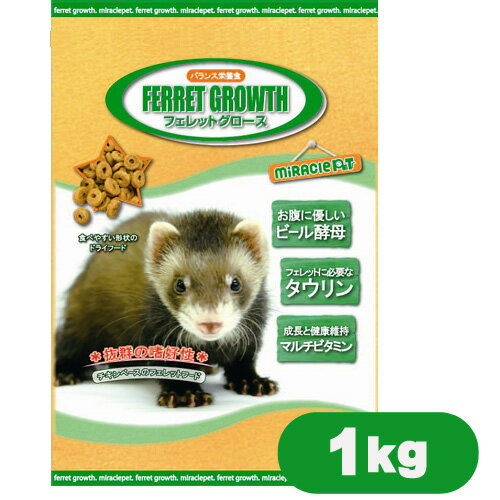 ニチドウ フェレットグロース 1kg 【フェレットフード・エサ・えさ・餌】 02P05Sep15...:carezza:10011577