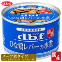 frtybg ЂȌ{o[̐ 150g frt d.b.fEdbf  hbOt[h EFbgt[hE̊ʋlE ybgt[h DOG FOOD hbNt[h  pi ybgEybgObY ybgpi 