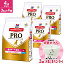 サイエンスダイエットプロ/サイエンスダイエットPRO ドッグフード 犬用健康ガード 関節(高齢犬 7歳以上) 小粒 3.3kg× 4袋セット 【ドライフード/高齢犬用(シニア)/SCIENCE DIET PRO/ペットフード/DOG FOOD/ドックフード】