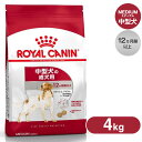 ロイヤルカナン ドッグフード ミディアムアダルト 成犬/中型犬用 4kg 【ドッグフード ロイヤルカナン 犬/ドッグフード ドライフード/成犬用 アダルト/中型犬用/ペットフード/ドックフード】【ロイヤルカナン ミディアムアダルト/ROYAL CANIN】