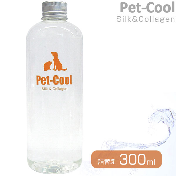 ペットクール（Pet-Cool） シルク＆コラーゲンスプレー 詰替え300ml 【Pet-…...:carezza:10012280