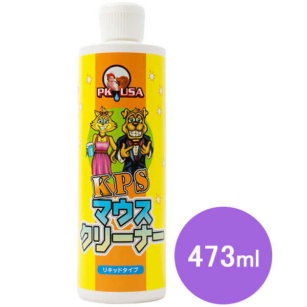 KPS マウスクリーナー 473ml 【お手入れ用品（デンタルケア用品）/口臭予防・歯磨き…...:carezza:10013382