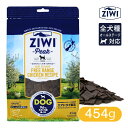Ziwi Peak ジウィピーク エアドライ・ドッグフード フリーレンジチキン 454g ■ ジーウィーピーク ジウィーピーク ドッグフード