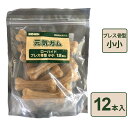 コンビ ローハイド プレス 骨型 小小 4.5インチ 12本【犬用おやつ/犬のおやつ/犬のオヤツ/DOG FOOD/ドックフード】【中型犬/大型犬用】【デンタル】