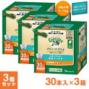 グリニーズ(Greenies) 正規品 グリニーズプラス カロリーケア 小型犬用 7-11kg 30本入×3個セット(ボックスタイプ) オーラルケア ■ ドッグフード 歯磨きガム 犬用おやつ デンタルケアガム ぐりにーず 犬用品 ペット用品 【あす楽対応】