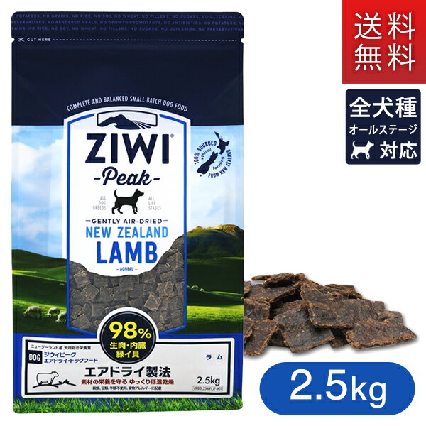 Ziwi Peak WEBs[N GAhCEhbOt[h  2.5kg   W[EB[s[N WEB[s[N hbOt[h hCt[h