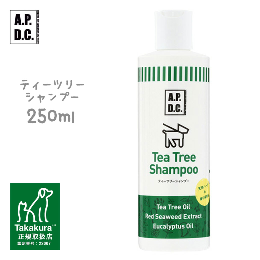  PointUP APDC eB[c[Vv[ p 250ml  A.P.D.C. Shampoo pVv[ ̃Vv[ ʂ̃Vv[  pi ybgEybgObY ybgpi 