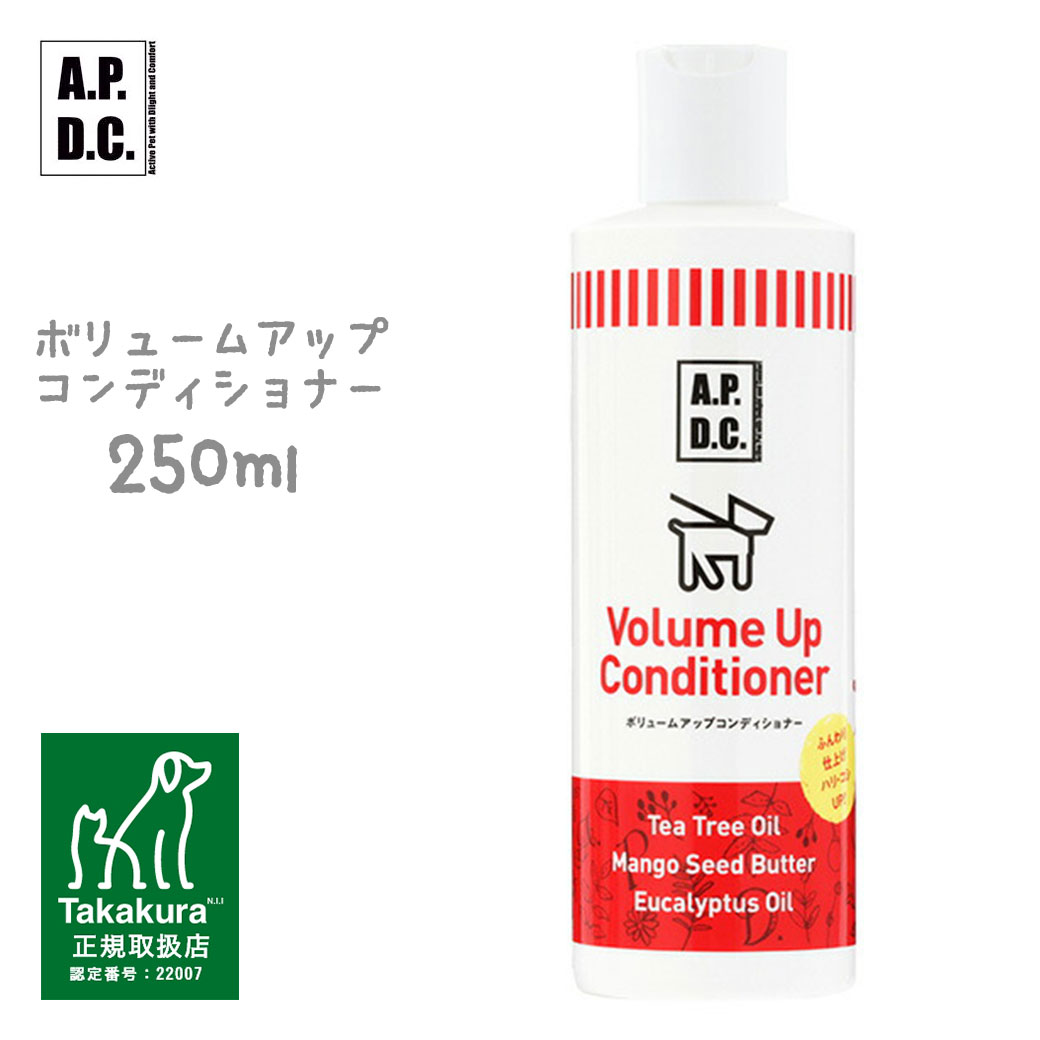 APDC {[AbvRfBVi[ p 250ml  A.P.D.C. RfBVi[ pX pRfBVi[ 