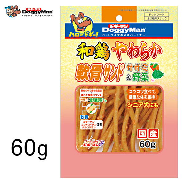 hM[} a{炩Th TT~ 60g  hbOt[h p ̂ẼIcEʂ̂ DOG FOOD hbNt[h  pi ybgEybgObY ybgpi 