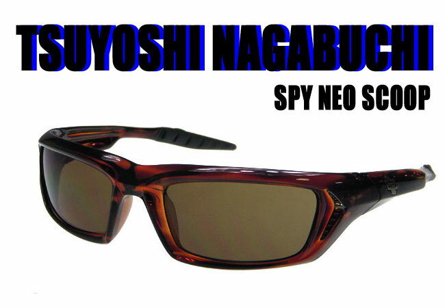 長渕さん愛用 限定SPY NEO SCOOP　スパイネオスクープ【送料無料100215】Nagabuchi「SPY NEO SCOOP」