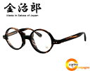 THE 291 金治郎 MK019【送料無料】ザ・フクイ キンジロウ【度なしブルーライトカットレンズ無料】【度付ブルーライトカットレンズ半額】【丸メガネ】
