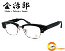 THE 291 金治郎 MK015【送料無料】ザ・フクイ キンジロウ【度なしブルーライトカットレンズ無料】【度付ブルーライトカットレンズ半額】【日本製】