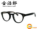 THE 291 金治郎 MK020【送料無料】ザ・フクイ キンジロウ【度なしブルーライトカットレンズ無料】【度付ブルーライトカットレンズ半額】【日本製】