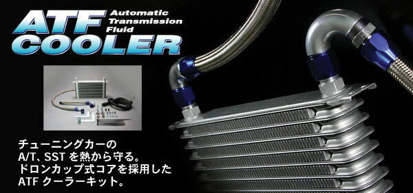 BLITZ ATFクーラーキットATF COOLER KIT [インプレッサ,レガシィツーリングワゴン,レガシィB4] _