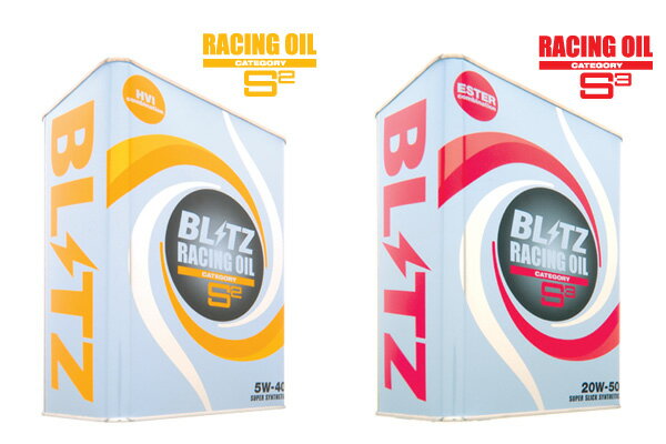 ブリッツ レーシングオイル S2 5W-40 4LBLITZ RACING OIL S2 _
