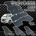 NV350キャラバン E26 GX フロアマット 4P 格子柄 NV350 内装 パーツ