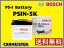 PSIN-5K BOSCH ボッシュ バッテリー ルノー トゥインゴ ルーテシア