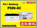 PSIN-8C BOSCH ボッシュ バッテリー ジープ グランドチェロキー