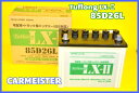 新神戸日立 Tuflong LX 85D26L 宅配車 バス トラック 大型車用バッテリー ISS対応 国産車 互換 D26L【送料込】