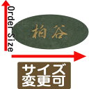 表札・ピッタリ表札マーブルハーツグリーン 【smtb-k】(ひょうさつ・サイズ・オーダー・看板・店舗用・ショップ・タイル・戸建・手作り・新築祝いフリーサイズ・自由サイズ・楕円・中古住宅にも対応)