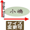 表札 作成 画像