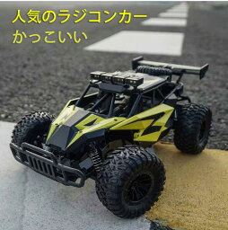 Carox ラジコン <strong>ラジコンカー</strong> 子供 オフロード 人気 男の子 リモコンカー 車おもちゃ こども キッズ プレゼント バッテリー2個付 充電式 25KM/h 高速 安定性高い 耐衝撃 <strong>速い</strong> 2.4Ghz無線操作 防振 高速バギー 誕生日 祝日 贈り物 6~12歳 かっこいい