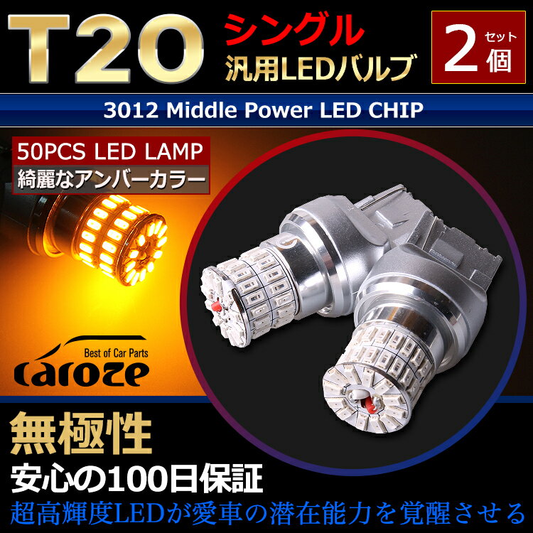 T20 LED ECJ[ Ao[ nCubhΉ VO s`ႢΉ ɐ A~q[gVN ϋvQ nCubhΉ Vo[d