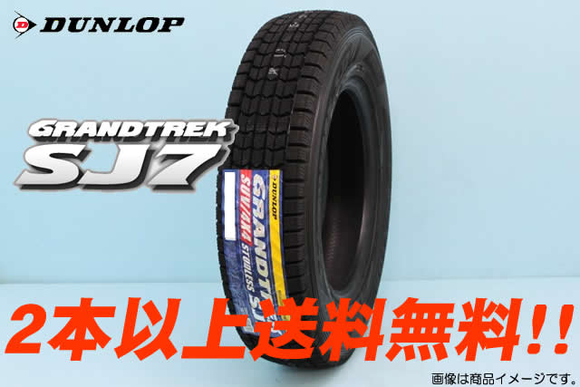 DUNLOP SUV/4×4用 SJ-7ダンロップ グラントレックSJ7 スタッドレスタイヤ　215/70R16