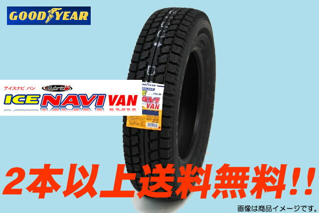 GOOD　YEAR ICE NAVI VANグッドイヤー アイスナビ バン スタッドレスタイヤ　165R14 8PR