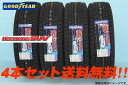 ☆ グッドイヤー アイスナビSUVSUV.4×4用スタッドレスタイヤ 275/70R16 114Q 4本セット