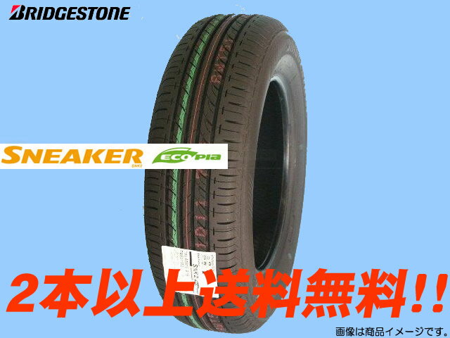 ブリヂストン スニーカー SNK2 エコピア　185/60R14